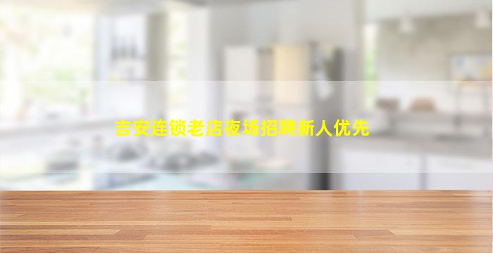包头夜总会招聘